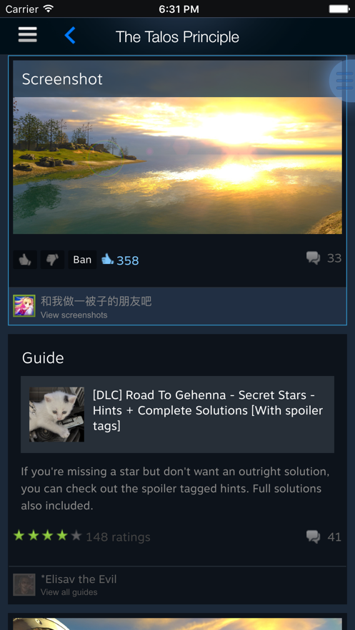 steam官方版下载-steamapp下载安装 1.1.3