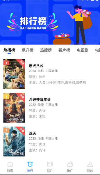 恒星视频追剧app下载官方版-恒星视频追剧app下载 1.1.0