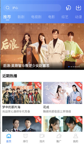 恒星视频追剧app下载官方版-恒星视频追剧app下载 1.1.0