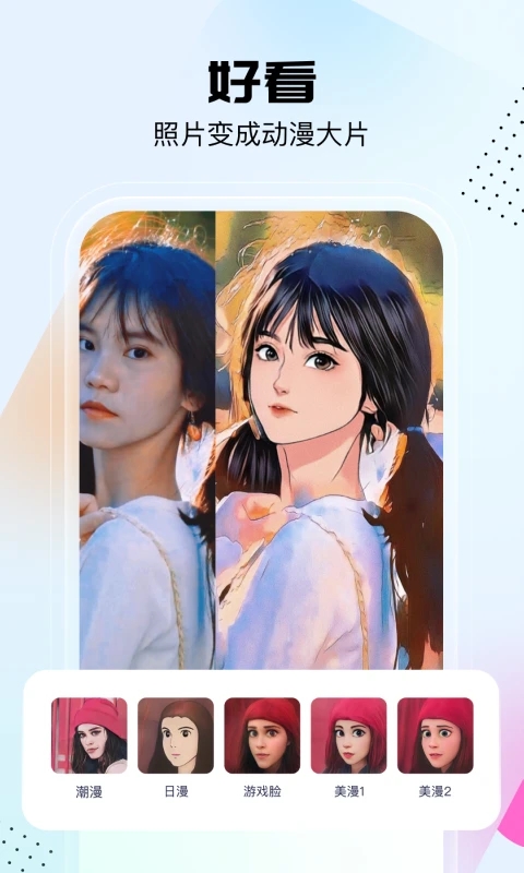 悟空工具箱vip永久版app下载安装-悟空工具箱vip永久版最新版本下载 1.1.8.01