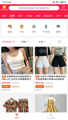 臻惠省官方下载-臻惠省app下载 1.0.3989