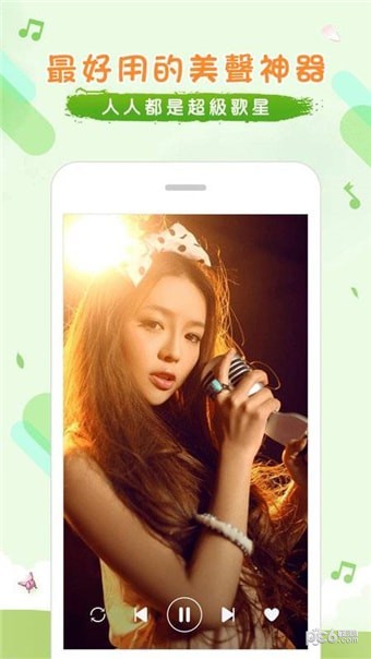 欢歌完整版官方下载-欢歌完整版app下载 6.0.2.608