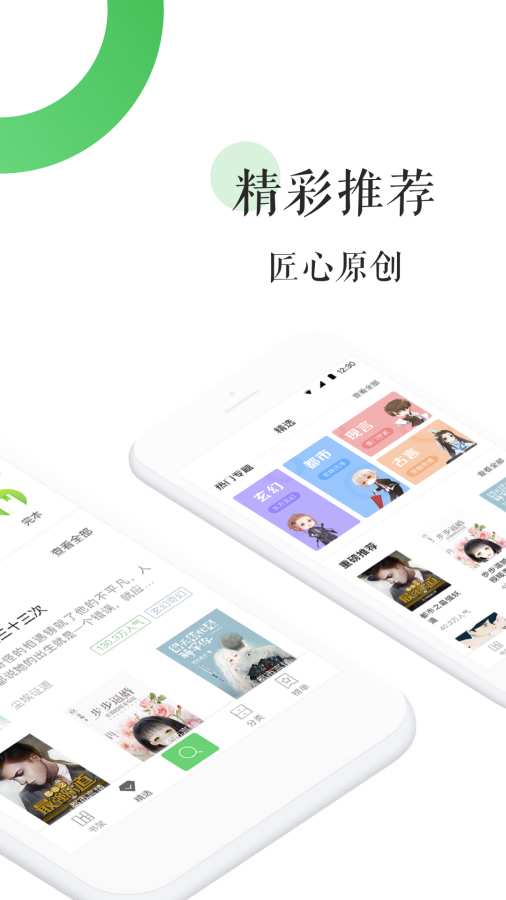 bl文库软件免费下载-bl文库app下载 4.00.01