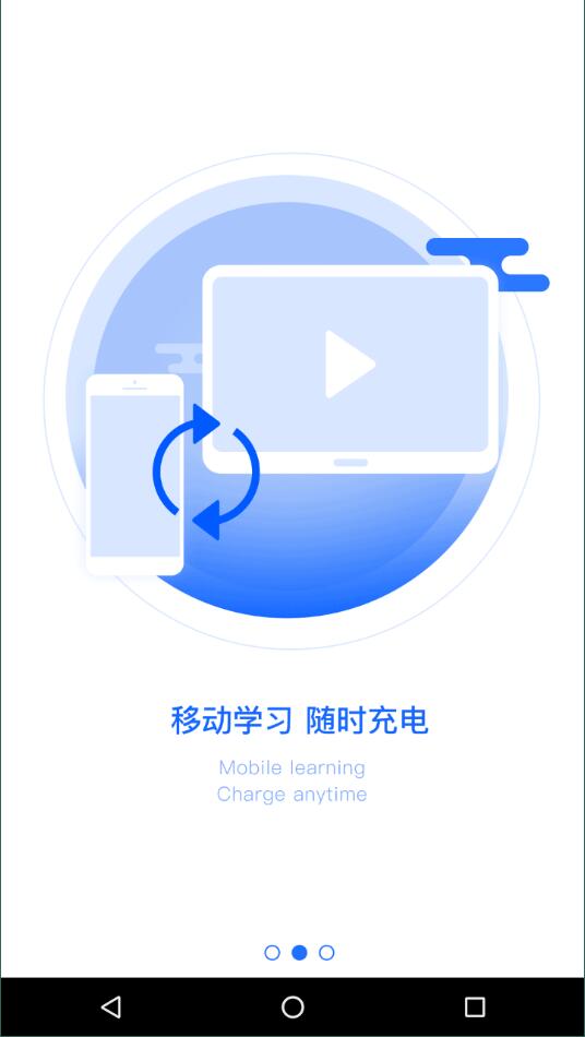 云学帮app下载-云学帮最新版下载 8.3.6