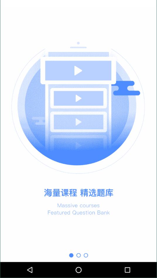 云学帮app下载-云学帮最新版下载 8.3.6