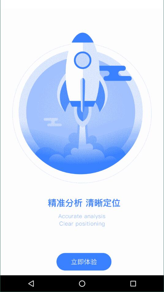 云学帮app下载-云学帮最新版下载 8.3.6