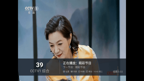 环宇轩Live手机版官网下载安装-环宇轩Live手机app最新版下载 1.0.3