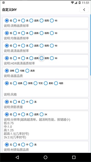 画质魔盒免会员版app官网下载安装-画质魔盒免会员版最新版下载 1.7