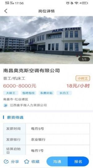 吾有空最新版2022官方下载-吾有空官网app最新版下载 2.0.0