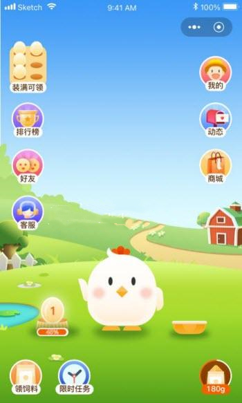 全民集市app下载安装最新版-全民集市手机app官方下载 1.0.0