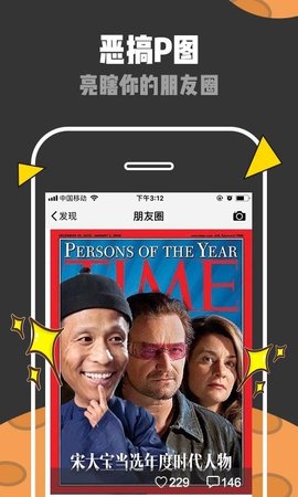 天天斗图表情包最新版2022官方下载-天天斗图表情包官网app最新版下载 V1.1