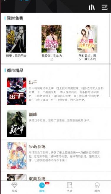 木叶小说app官方下载最新版-木叶小说手机版下载 1.0.2