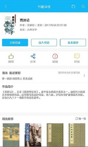 牛牛播放器官网下载安装到手机-牛牛播放器app最新版本免费下载 1.2