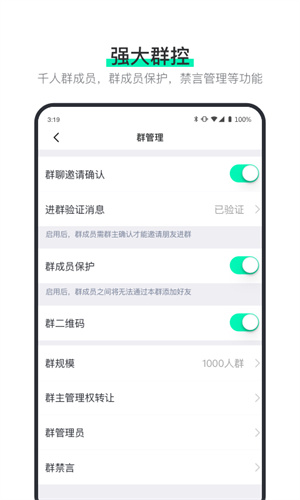 阿聊app下载安装-阿聊最新版本下载 1.6.0