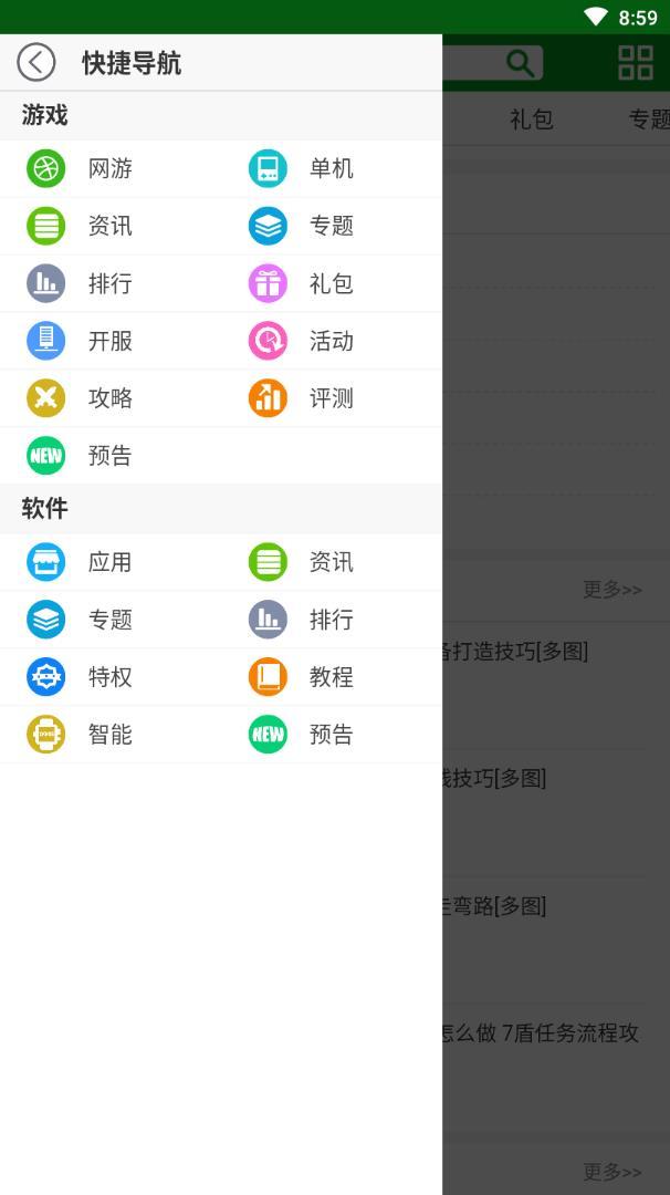 开元游戏盒app官方下载最新版-开元游戏盒手机版下载 1.0