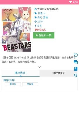 樱桃漫画下拉式app下载安装到手机-樱桃漫画下拉式官网app最新版 1.9.00