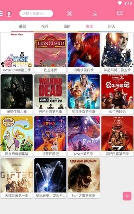 樱桃漫画下拉式app下载安装到手机-樱桃漫画下拉式官网app最新版 1.9.00