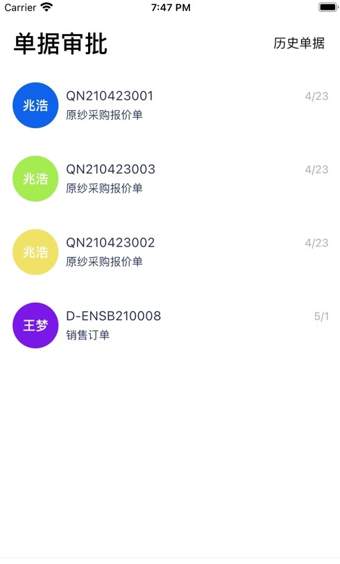 芒果办公app下载安装到手机-芒果办公app官方版下载 1.0.3