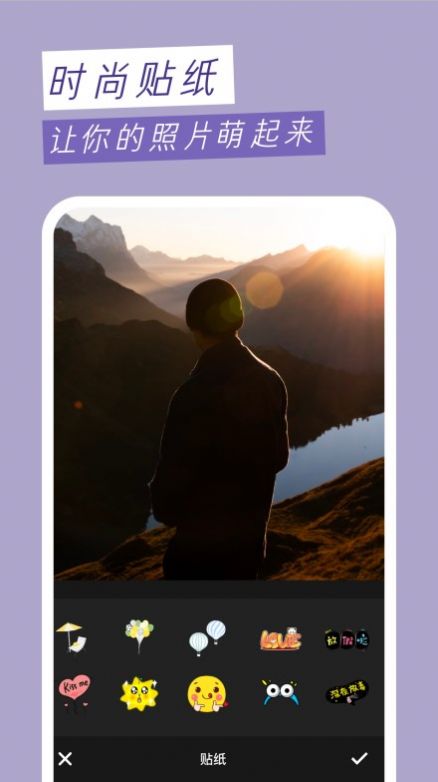 九柚拍照破解版免费下载-九柚拍照手机app最新版下载 1.1