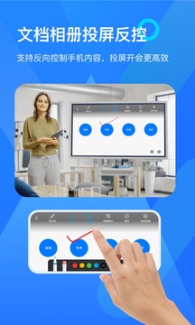 乐播投屏免收费版官方版下载-乐播投屏免收费版app下载安装 5.5.58