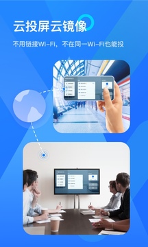 乐播投屏免收费版官方版下载-乐播投屏免收费版app下载安装 5.5.58