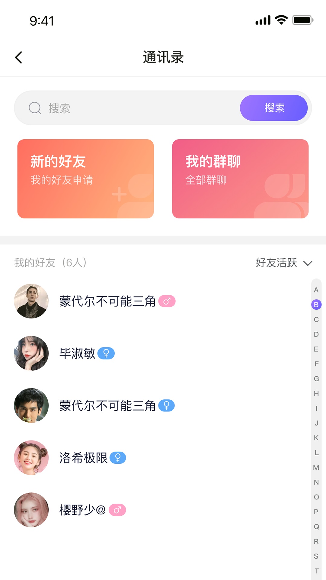 遇乐圈app下载官方版-遇乐圈app下载 1.0.0