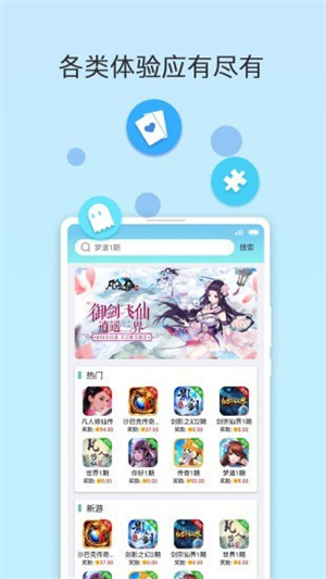 咕咭游戏手机版官网下载安装-咕咭游戏手机app最新版下载 1.1.1