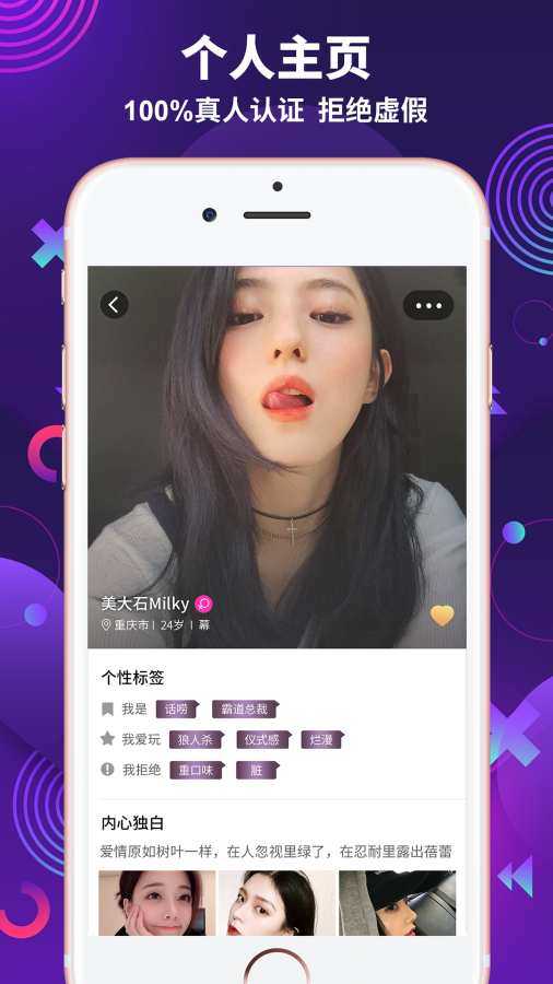 极乐园免付费版app官方下载最新版-极乐园免付费版手机版下载 1.0