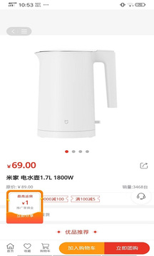 百慧易购官网下载安装到手机-百慧易购app最新版本免费下载 1.0.0