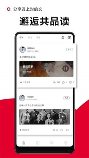 一角阅读app下载免费版-一角阅读最新版下载 0.20