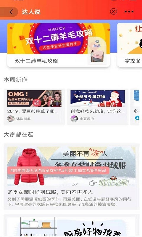 爱樱桃app官网下载安装-爱樱桃最新版下载 1.0.4