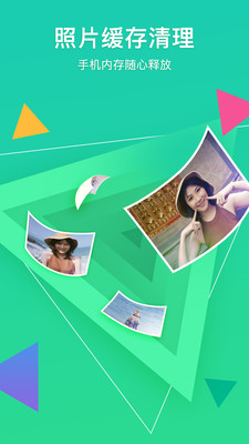 相册管家app下载-相册管家最新版下载 2.9.5