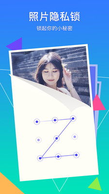 相册管家app下载-相册管家最新版下载 2.9.5