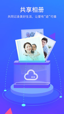 相册管家app下载-相册管家最新版下载 2.9.5