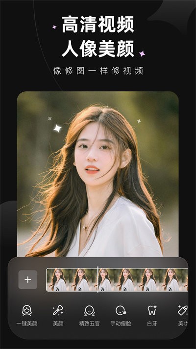 Wink画质修复官方下载-Wink画质修复app下载 1.0.5.0