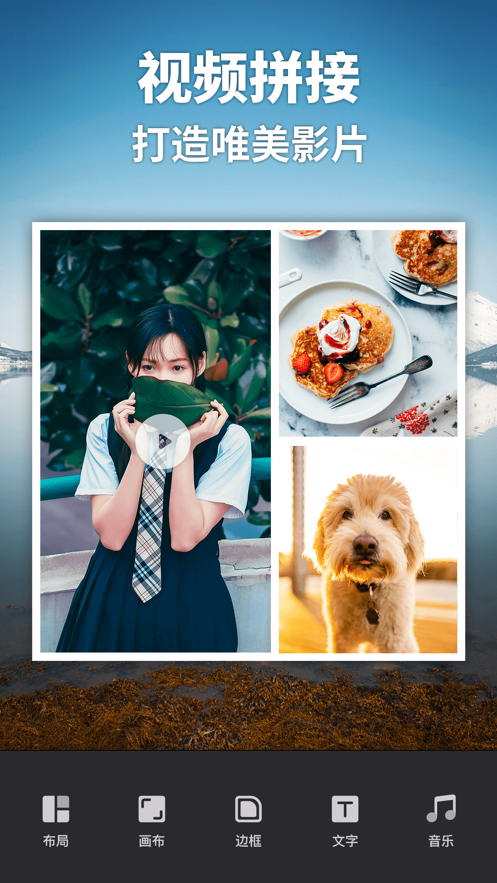 Filmigo视频剪辑免付费版软件免费下载-Filmigo视频剪辑免付费版app下载 5.0.24 cn