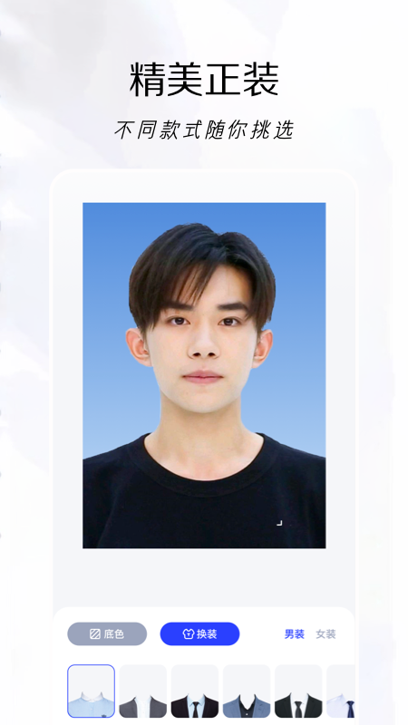 改图鸭app下载安装到手机-改图鸭app官方版下载 1.2