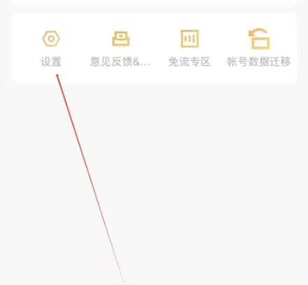 土豆视频去广告去升级