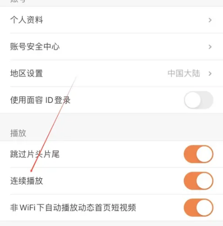 土豆视频去广告去升级