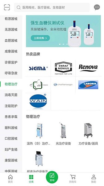 来买得手机版下载-来买得app下载最新版 1.0.4