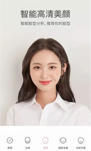 新图相机app下载安装-新图相机手机版下载 1.0.0