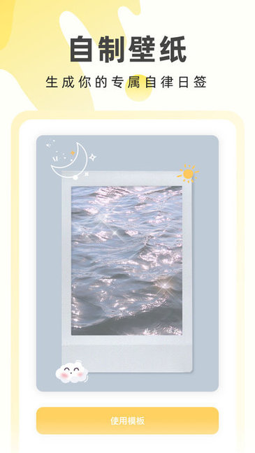 奶由壁纸动态壁纸app下载-奶由壁纸动态壁纸最新版下载 0.1.3