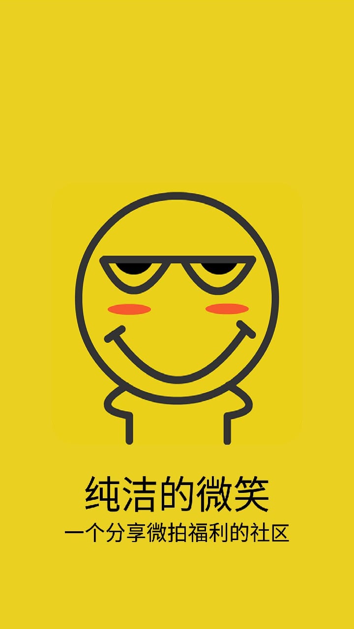 caoporon公开观看app下载安装-caoporon公开观看手机版下载 6.5.0