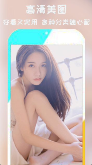 壁纸可爱软件免费下载-壁纸可爱app下载 1.0.2