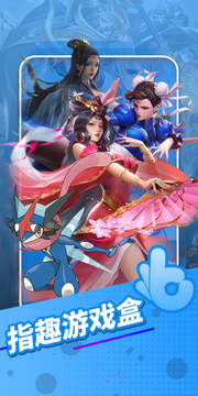 指趣游戏盒无广告版app下载官方版-指趣游戏盒无广告版app下载 3.9.6