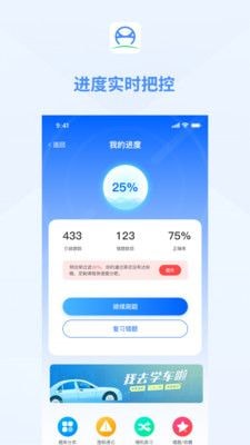 肆科卫士app下载最新版-肆科卫士官方app手机版下载安装 1.0.6