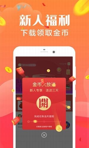 鸟窝视频红包版app下载官方版-鸟窝视频红包版app下载 3.22.00