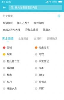 小狸小说下载安装-小狸小说app官网下载 1.23.02