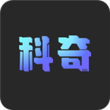 科奇手机优化