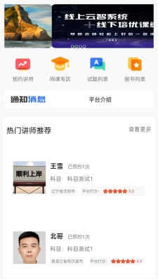 公培猿